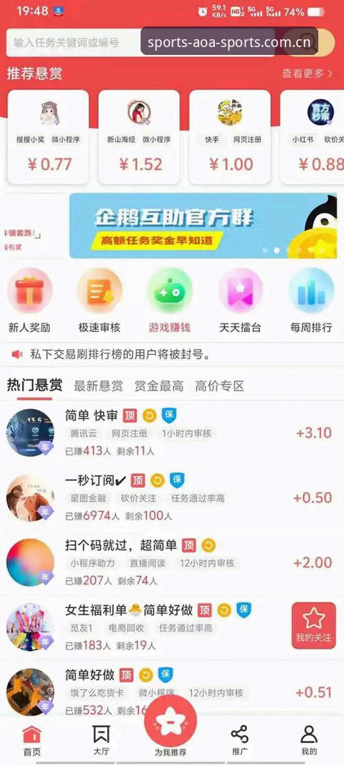 AOA体育新用户注册 AOA体育新用户注册 vs 传统平台:哪个更适合电竞玩家?